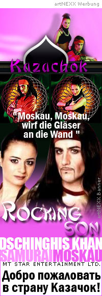 Казачок Kazachok