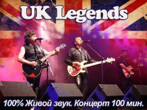 The UK Legends