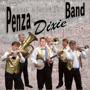 Penza Dixie Band