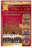 Мультики