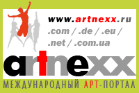 artNEXX Международный арт-портал