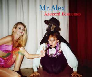 Mr. Alex