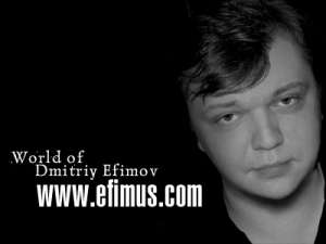 Дмитрий Ефимов
