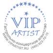 концертное агентство «VIPARTIST» ВИПАРТИСТ